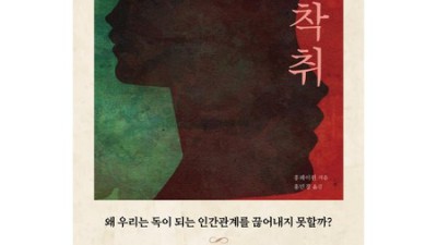 인간관계 고민 끝! 🤔 성찰로 소통UP 후기 & 꿀팁 대방출! ✨